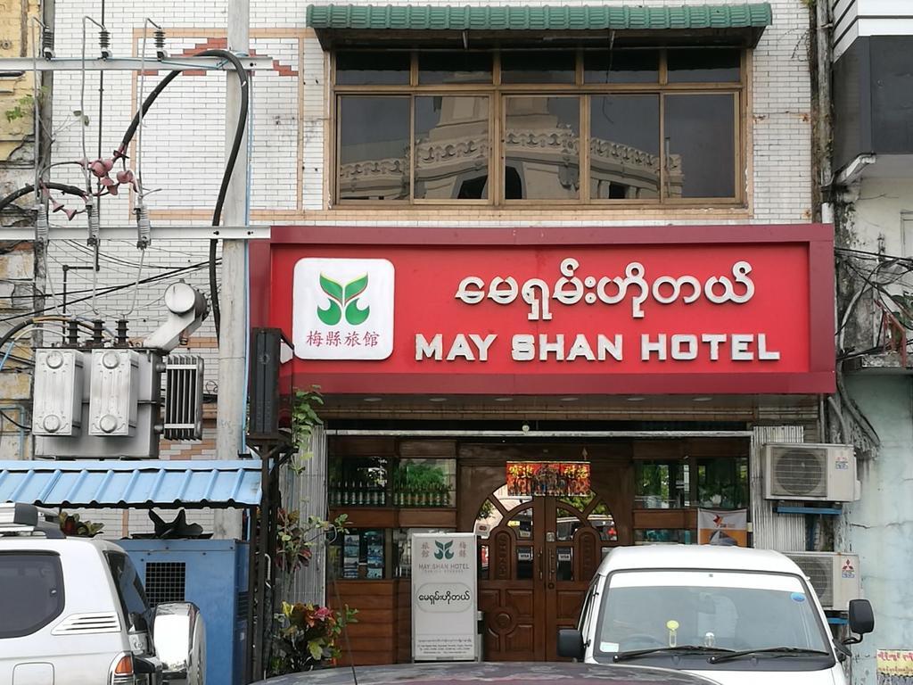 May Shan Hotel Rangun Zewnętrze zdjęcie